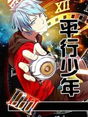 美食综艺厨房里的哲学家全集