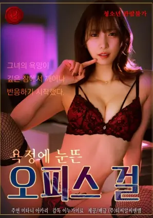 电视剧全集逆流三十里手机免费在线观看